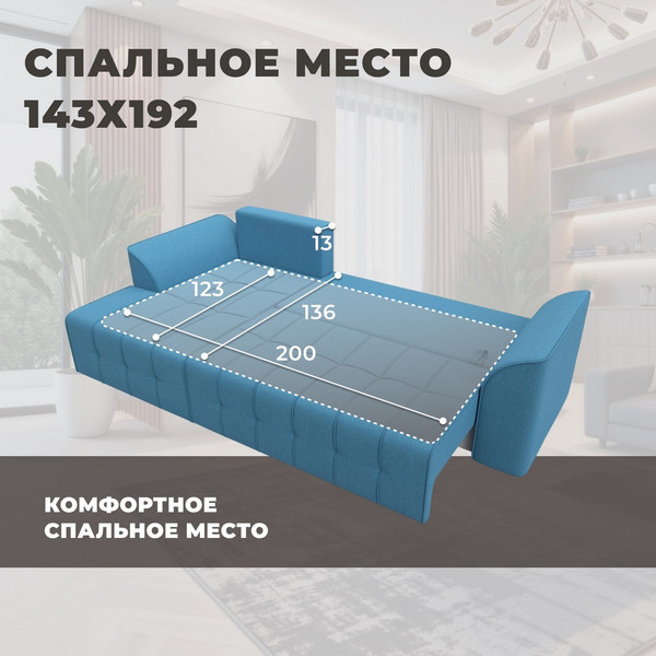 Диван угловой Лига Диванов Лига-113 угол левый / 136705L