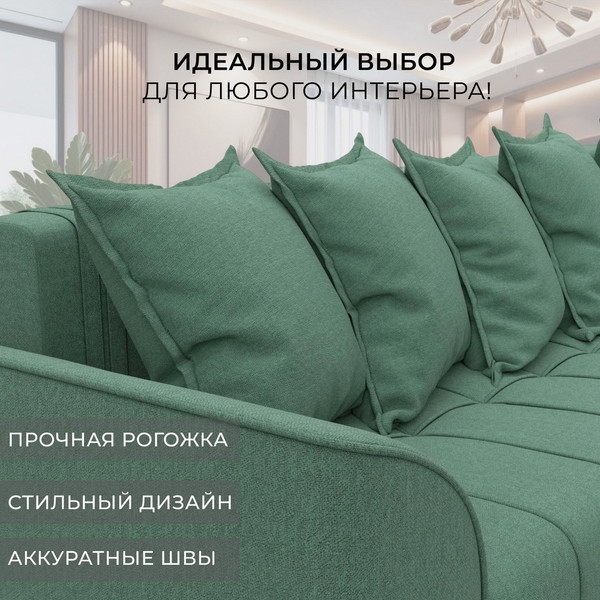 Диван угловой Лига Диванов Лига-113 угол левый / 136706L