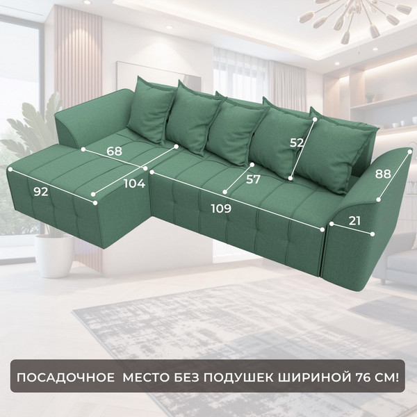 Диван угловой Лига Диванов Лига-113 угол левый / 136706L