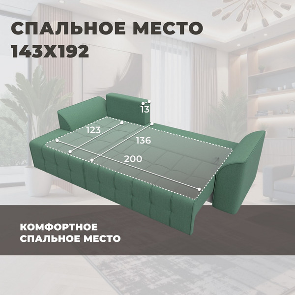 Диван угловой Лига Диванов Лига-113 угол левый / 136706L