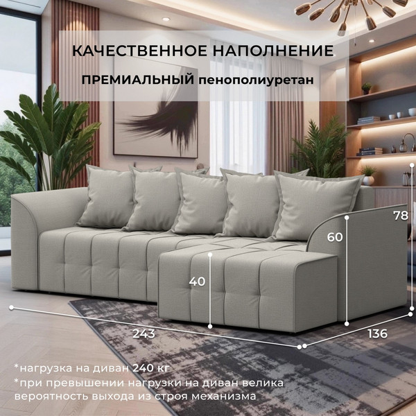 Диван угловой Лига Диванов Лига-113 угол правый / 136702