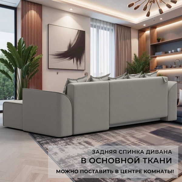 Диван угловой Лига Диванов Лига-113 угол правый / 136702