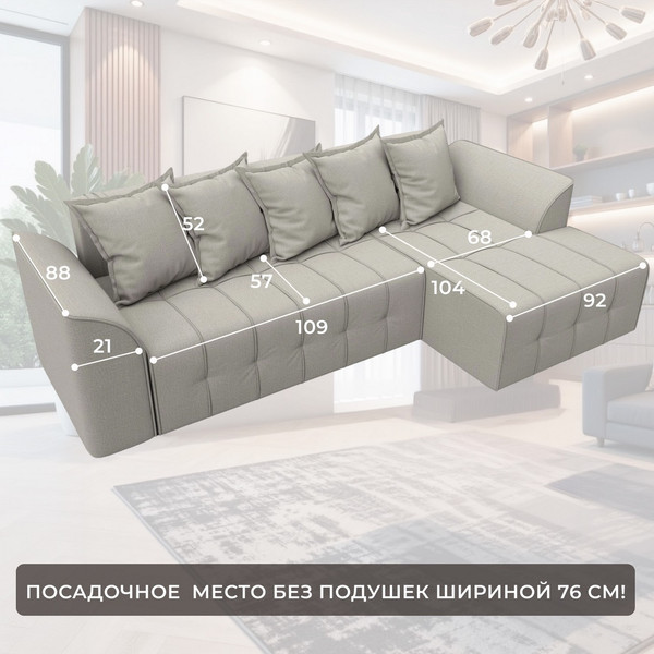 Диван угловой Лига Диванов Лига-113 угол правый / 136702