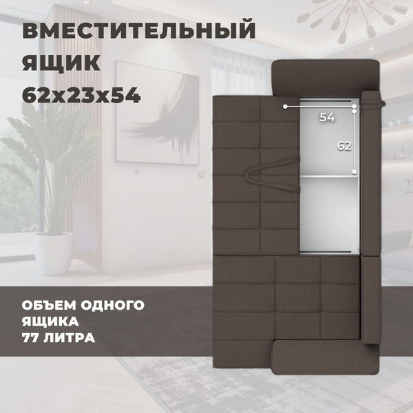 Диван угловой Лига Диванов Лига-113 угол правый / 136703