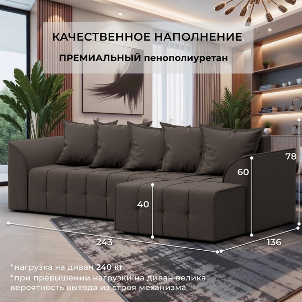 Диван угловой Лига Диванов Лига-113 угол правый / 136703