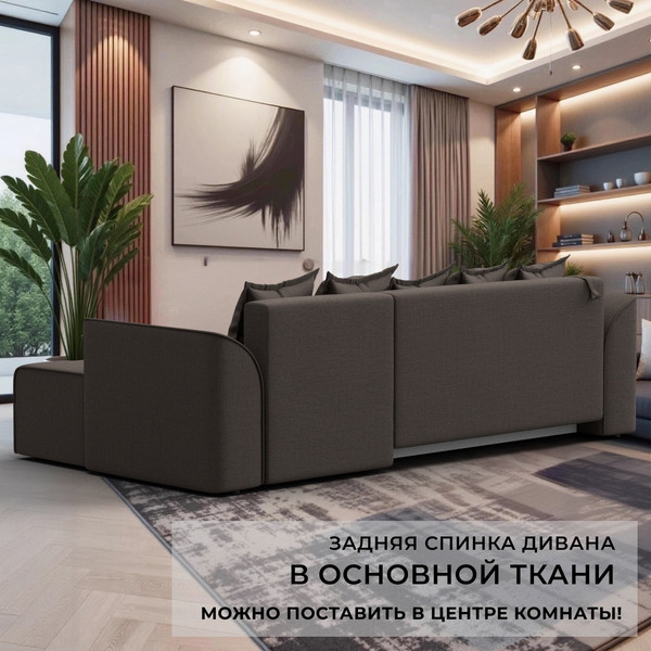 Диван угловой Лига Диванов Лига-113 угол правый / 136703