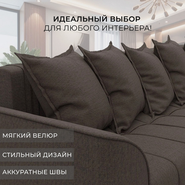 Диван угловой Лига Диванов Лига-113 угол правый / 136703