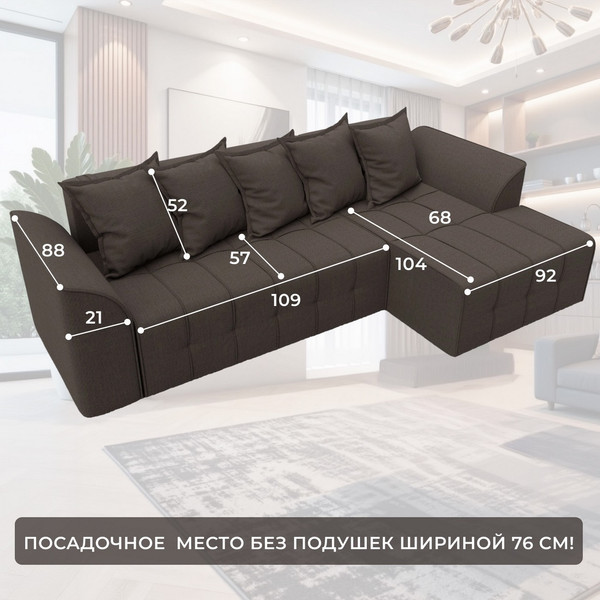 Диван угловой Лига Диванов Лига-113 угол правый / 136703