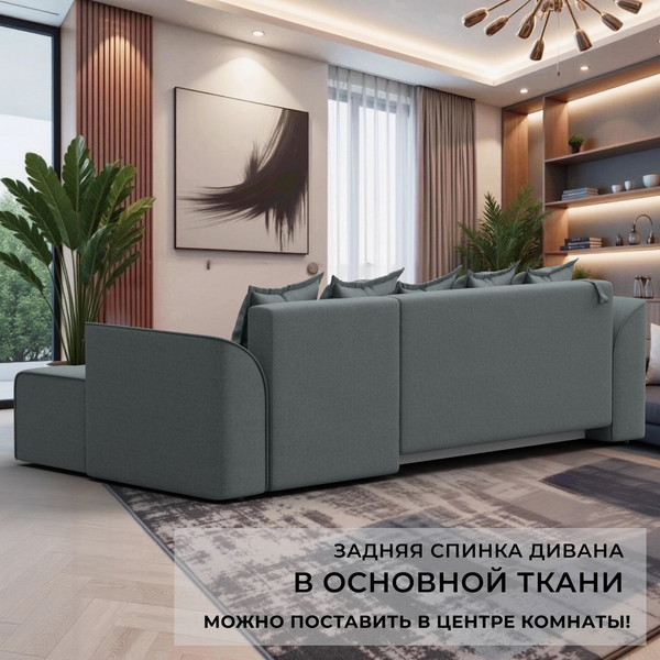 Диван угловой Лига Диванов Лига-113 угол правый / 136704