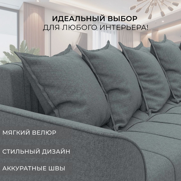 Диван угловой Лига Диванов Лига-113 угол правый / 136704