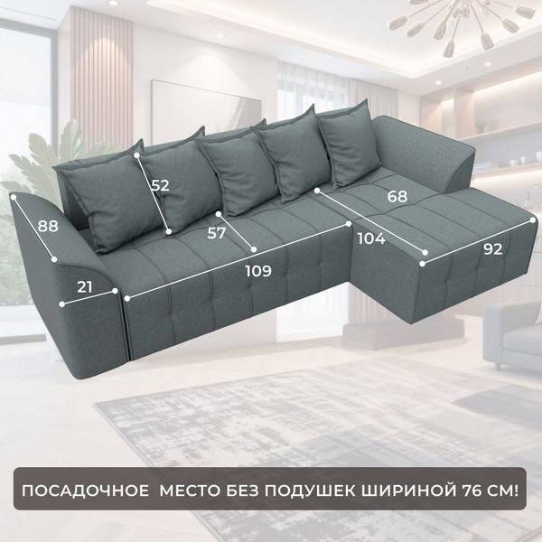 Диван угловой Лига Диванов Лига-113 угол правый / 136704