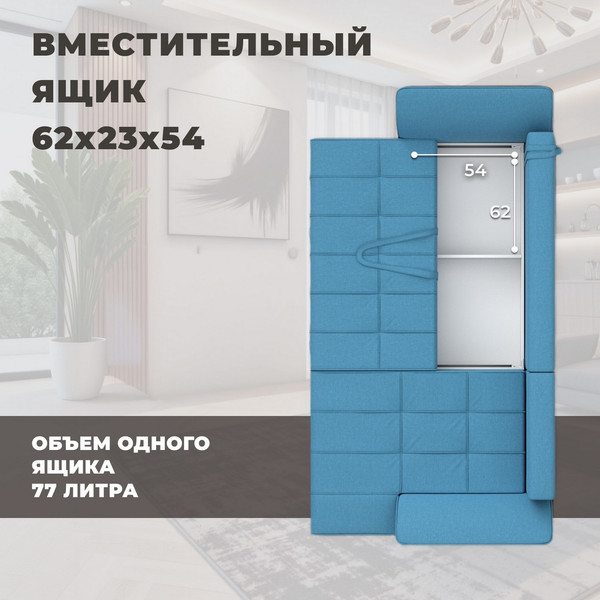 Диван угловой Лига Диванов Лига-113 угол правый / 136705