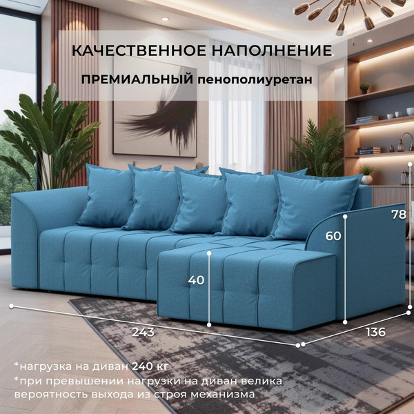 Диван угловой Лига Диванов Лига-113 угол правый / 136705