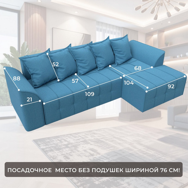 Диван угловой Лига Диванов Лига-113 угол правый / 136705