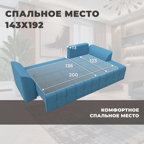 Диван угловой Лига Диванов Лига-113 угол правый / 136705