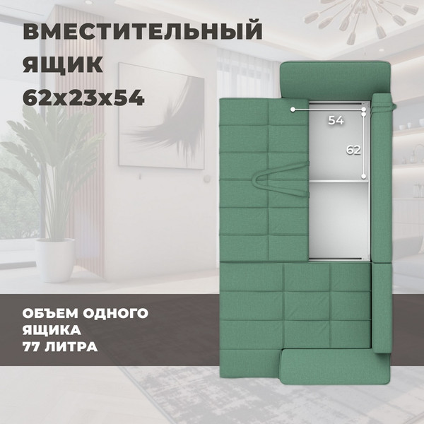 Диван угловой Лига Диванов Лига-113 угол правый / 136706