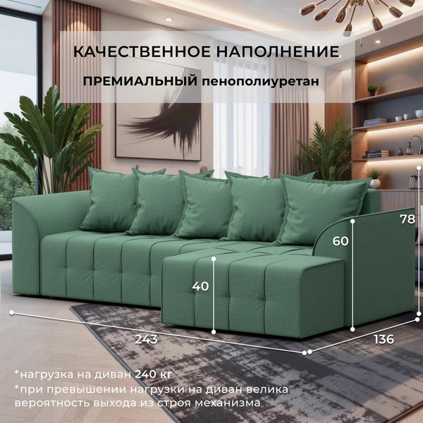 Диван угловой Лига Диванов Лига-113 угол правый / 136706