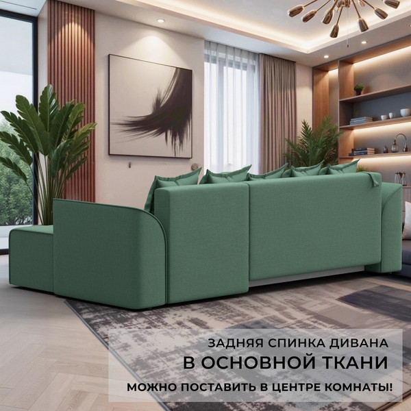 Диван угловой Лига Диванов Лига-113 угол правый / 136706