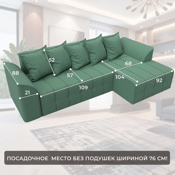 Диван угловой Лига Диванов Лига-113 угол правый / 136706