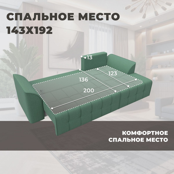 Диван угловой Лига Диванов Лига-113 угол правый / 136706