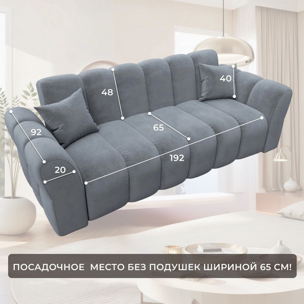 Диван Лига Диванов Лига-111 / 136694