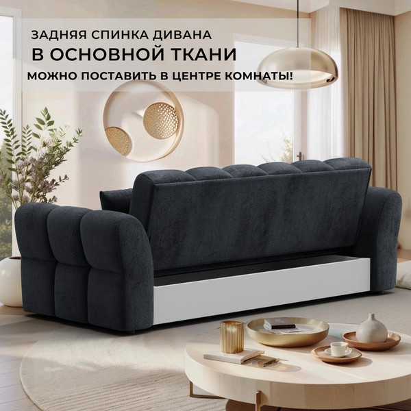 Диван Лига Диванов Лига-111 / 136695