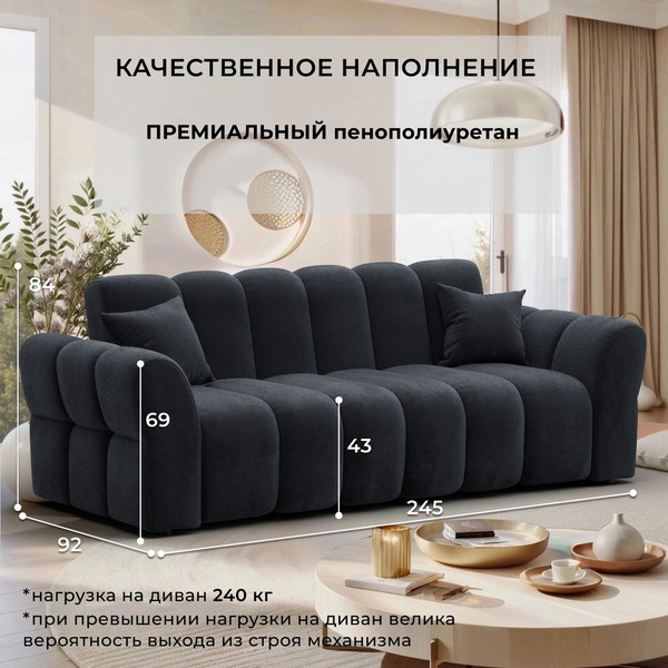 Диван Лига Диванов Лига-111 / 136695