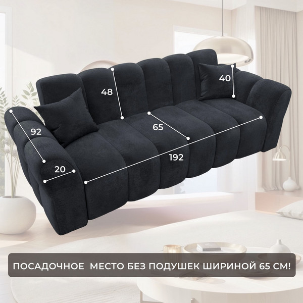 Диван Лига Диванов Лига-111 / 136695