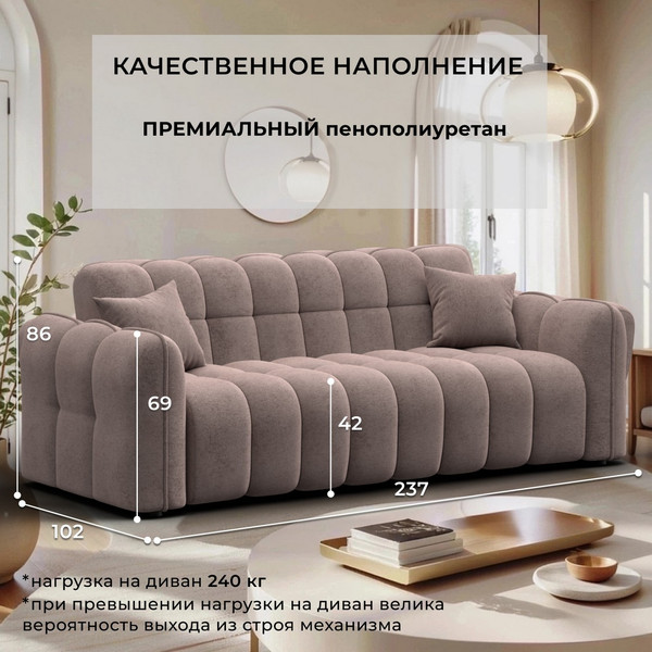 Диван Лига Диванов Лига-112 / 136676