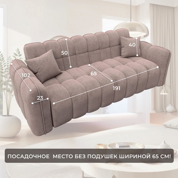 Диван Лига Диванов Лига-112 / 136676