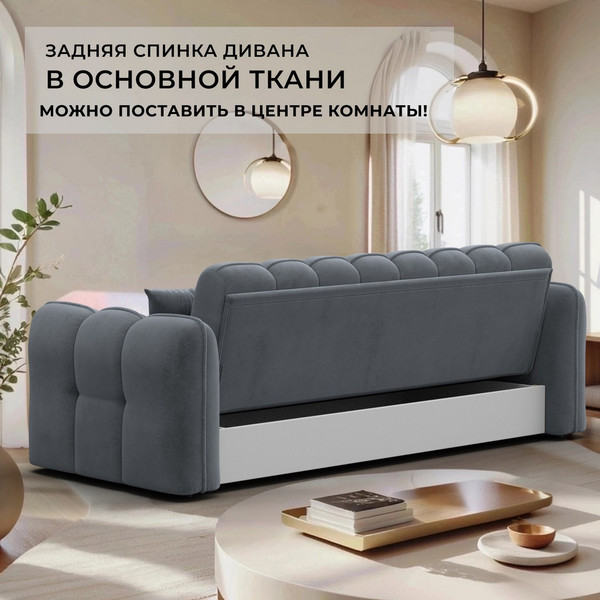 Диван Лига Диванов Лига-112 / 136678