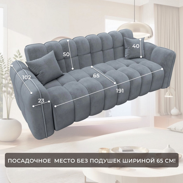 Диван Лига Диванов Лига-112 / 136678