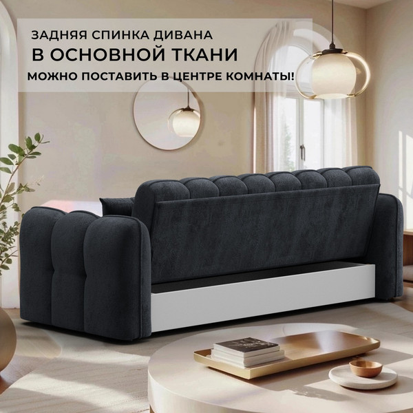 Диван Лига Диванов Лига-112 / 136679