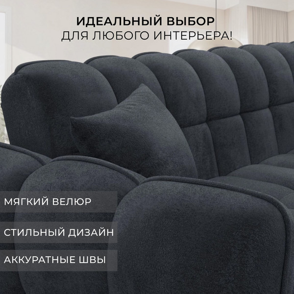 Диван Лига Диванов Лига-112 / 136679