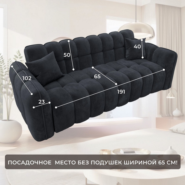 Диван Лига Диванов Лига-112 / 136679