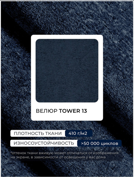 Диван Лига Диванов Лига-112 / 136677