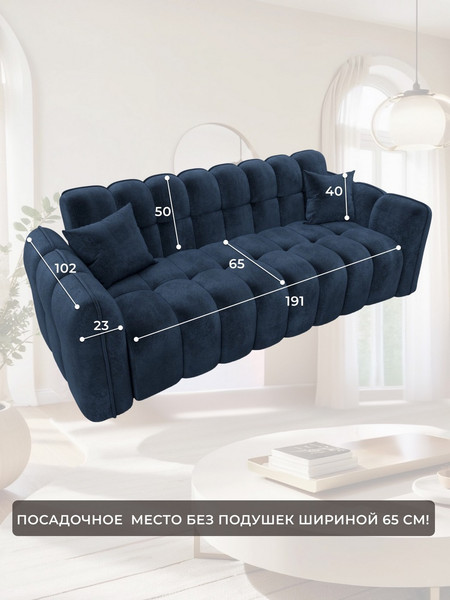 Диван Лига Диванов Лига-112 / 136677