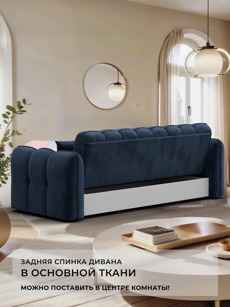 Диван Лига Диванов Лига-112 / 136677