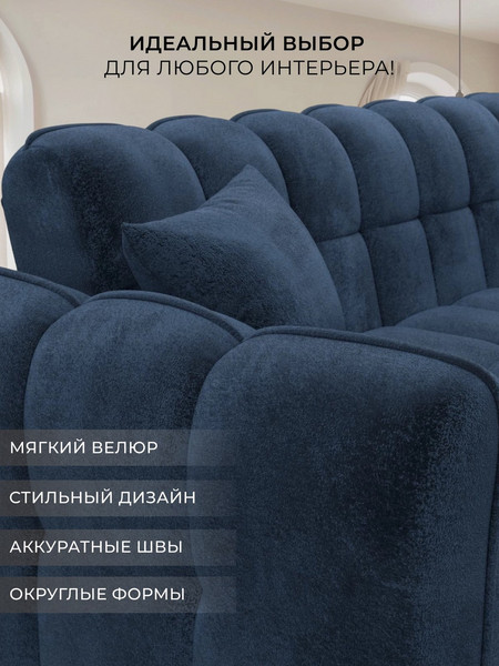 Диван Лига Диванов Лига-112 / 136677