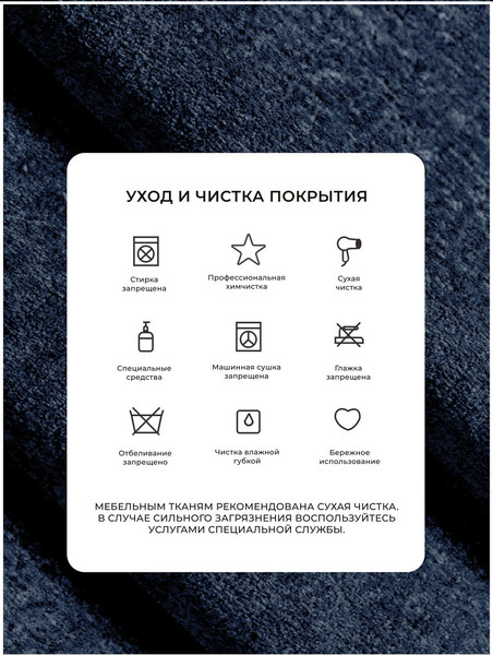 Диван Лига Диванов Лига-112 / 136677