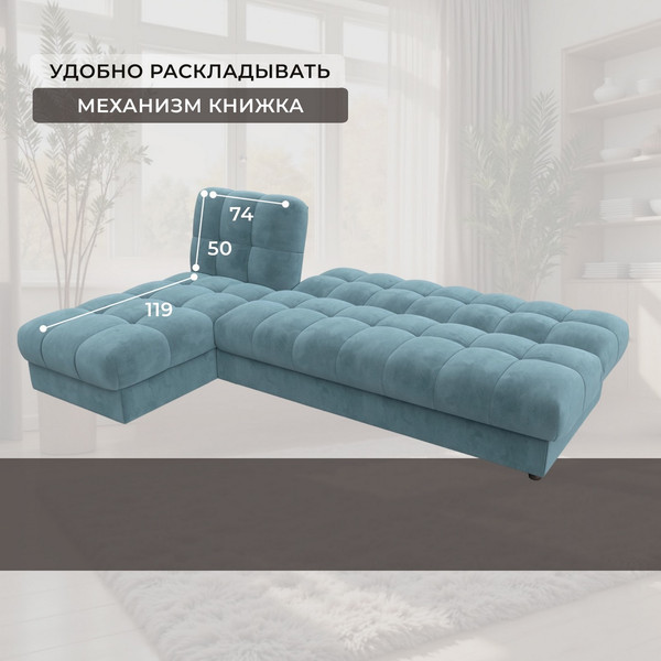 Диван угловой Лига Диванов Лига-116 НПБ угол левый / 136952L