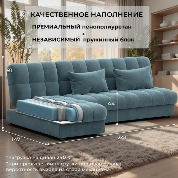 Диван угловой Лига Диванов Лига-116 НПБ угол левый / 136952L