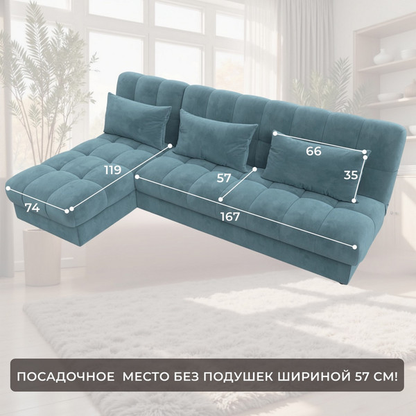 Диван угловой Лига Диванов Лига-116 НПБ угол левый / 136952L