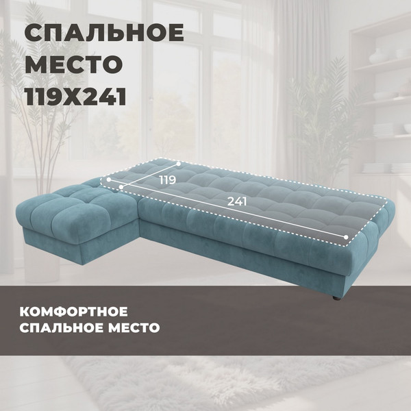 Диван угловой Лига Диванов Лига-116 НПБ угол левый / 136952L