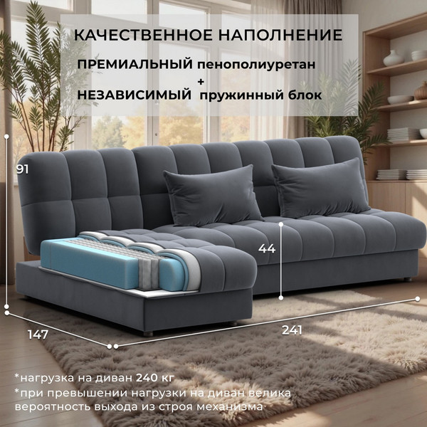 Диван угловой Лига Диванов Лига-116 НПБ угол левый / 136954L