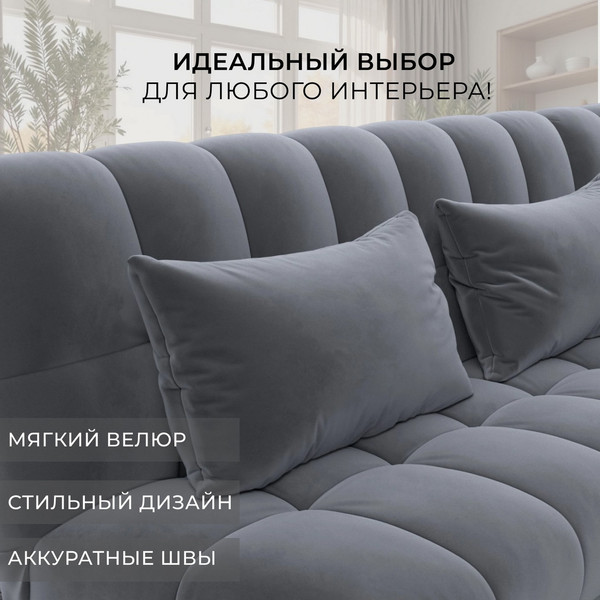 Диван угловой Лига Диванов Лига-116 НПБ угол левый / 136954L