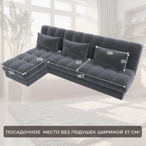 Диван угловой Лига Диванов Лига-116 НПБ угол левый / 136954L