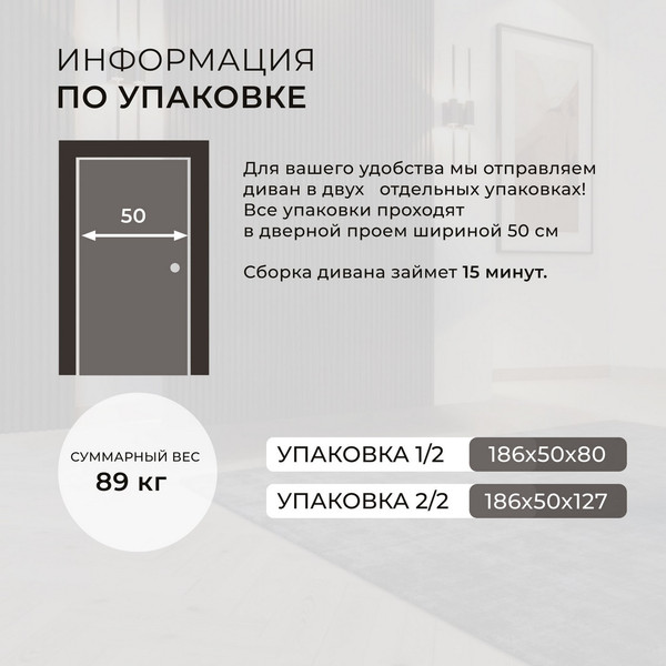 Диван угловой Лига Диванов Лига-116 НПБ угол левый / 136956L