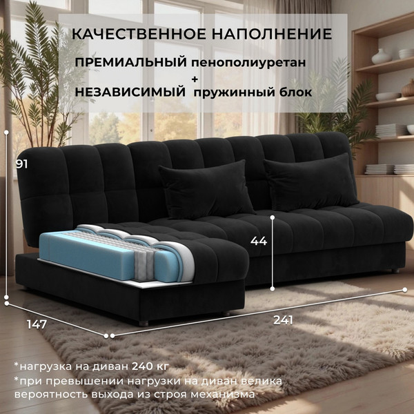 Диван угловой Лига Диванов Лига-116 НПБ угол левый / 136956L