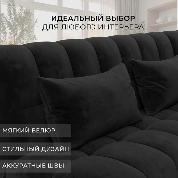 Диван угловой Лига Диванов Лига-116 НПБ угол левый / 136956L